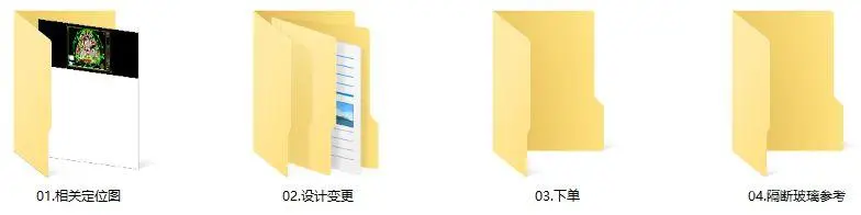 城市组-江西新力中心办公室丨CAD施工图+效果图+强弱电图丨420M
