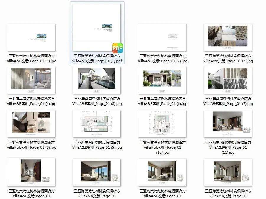 【CCD】三亚海棠湾丨新中式度假别墅丨CAD施工图+设计方案+效果图+机电图纸+物料书丨345M