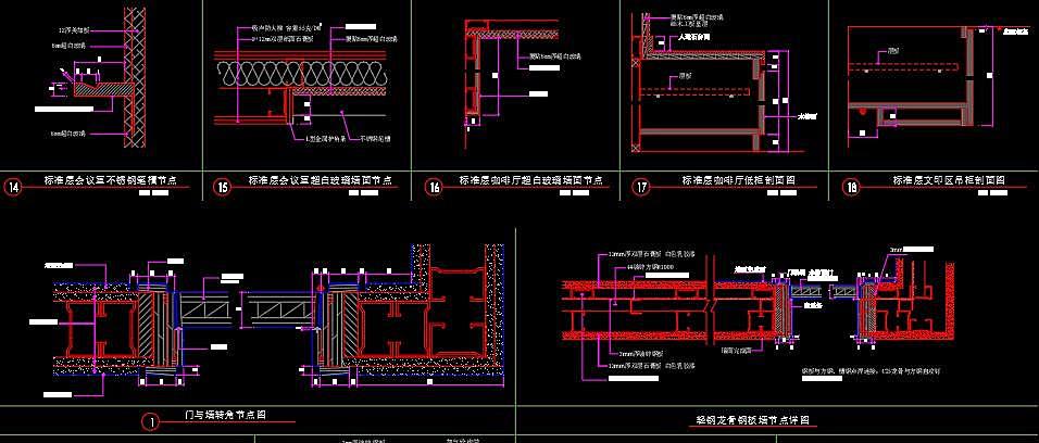 家装,公装400套通用工艺节点图丨DWG格式(可编辑)丨10M
