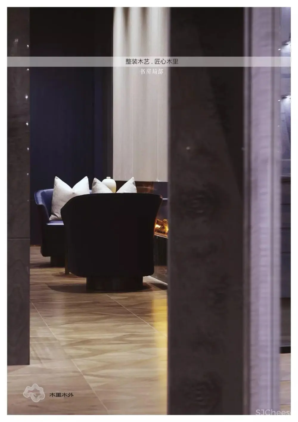 【极物设计】木里木外整木无锡展厅｜设计方案+效果图+实景照片｜160M