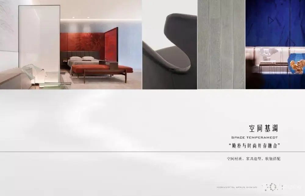 琚宾 – 郑州大平层样板房261㎡丨设计方案PPT(可编辑)+效果图丨293M