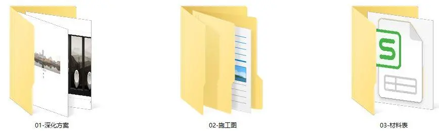 柏舍设计-苏州雅居乐相城售楼部丨深化方案+施工图+物料书丨191M