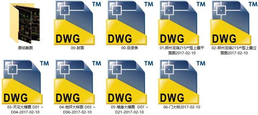 现代奢华 – 郑州荣盛华府上叠户型235㎡丨彩平&彩立+施工图+物料表丨187M