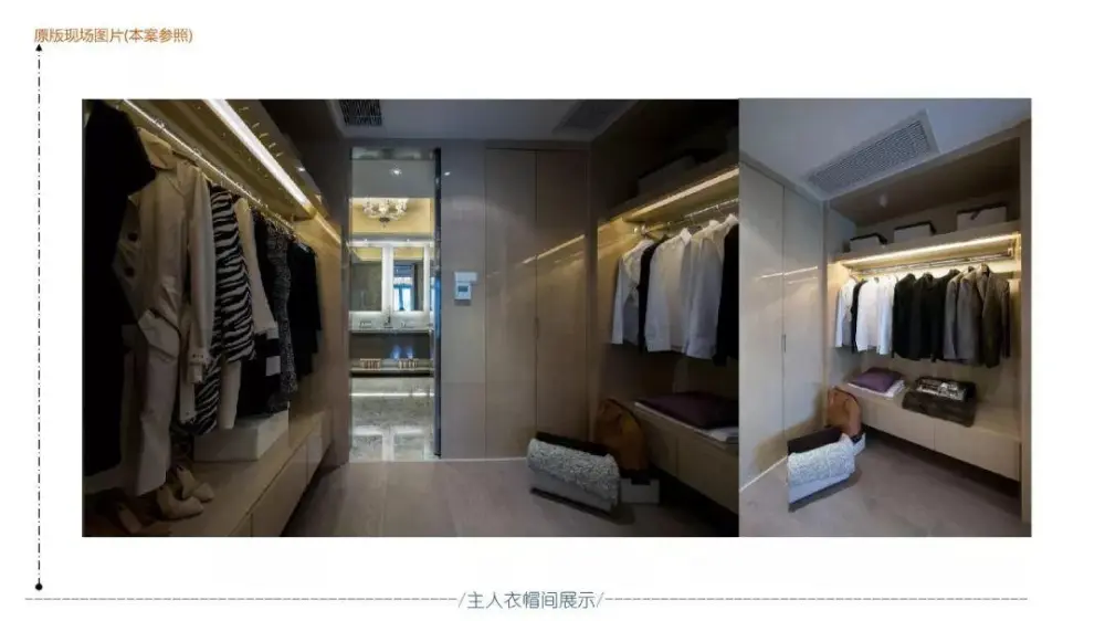 现代奢华 – 郑州荣盛华府上叠户型235㎡丨彩平&彩立+施工图+物料表丨187M