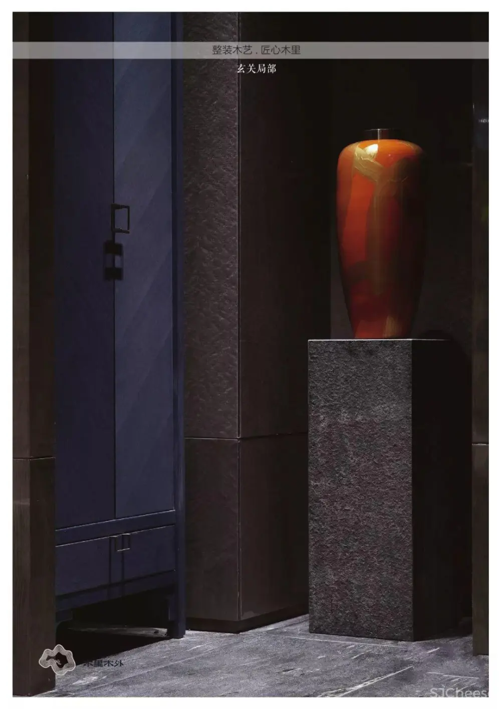 【极物设计】木里木外整木无锡展厅｜设计方案+效果图+实景照片｜160M