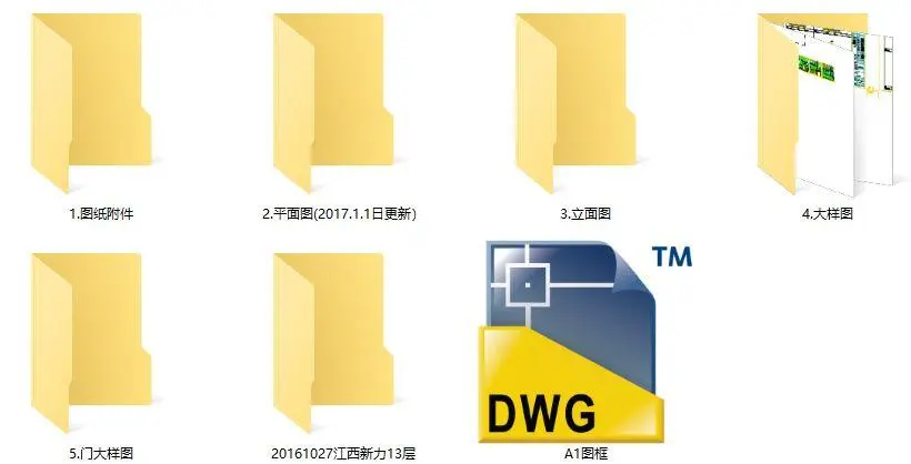城市组-江西新力中心办公室丨CAD施工图+效果图+强弱电图丨420M