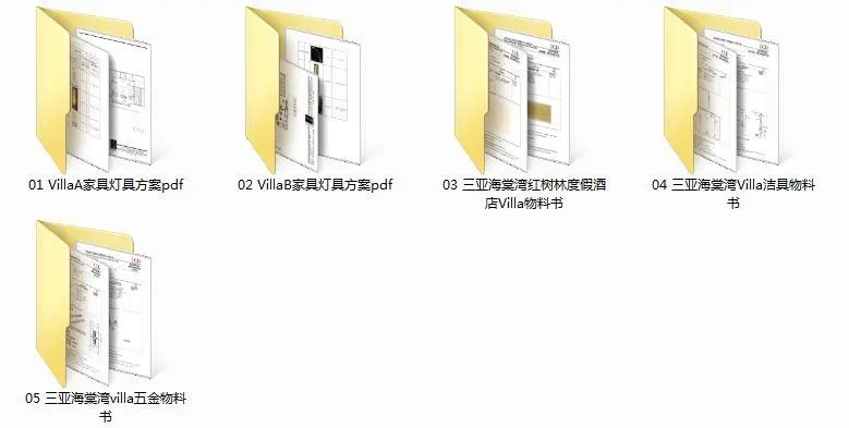 【CCD】三亚海棠湾丨新中式度假别墅丨CAD施工图+设计方案+效果图+机电图纸+物料书丨345M