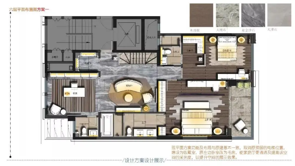 现代奢华 – 郑州荣盛华府上叠户型235㎡丨彩平&彩立+施工图+物料表丨187M
