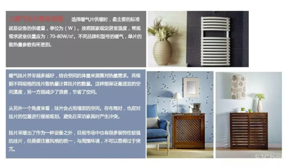 别墅住宅设计攻略丨客厅功能布局、收纳、照明、通风采暖、电气设计丨29M