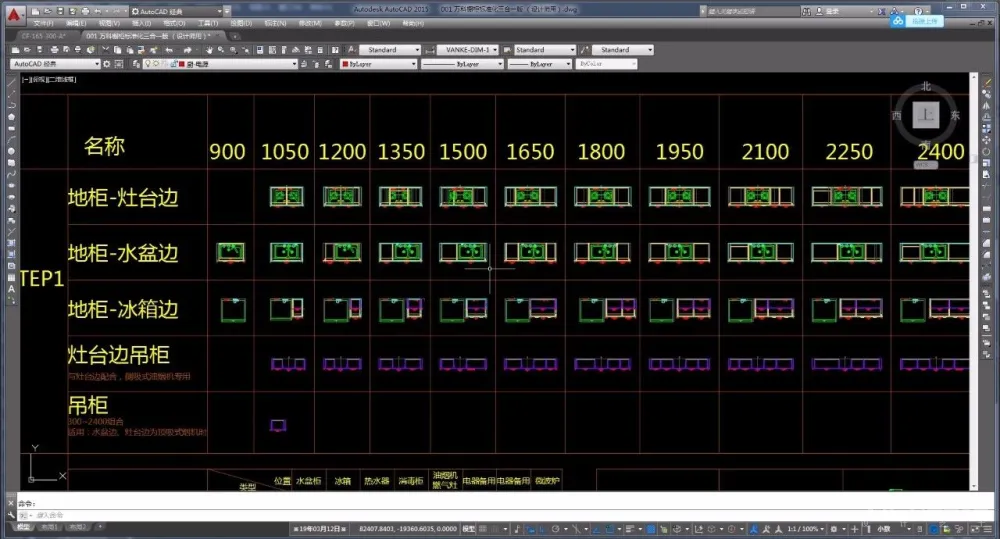 厨房精细化设计攻略丨橱柜标准图集+施工图+灵感手册丨JPG+PDF+DWG丨209M