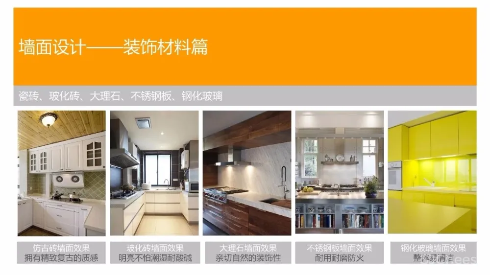 厨房精细化设计攻略丨橱柜标准图集+施工图+灵感手册丨JPG+PDF+DWG丨209M