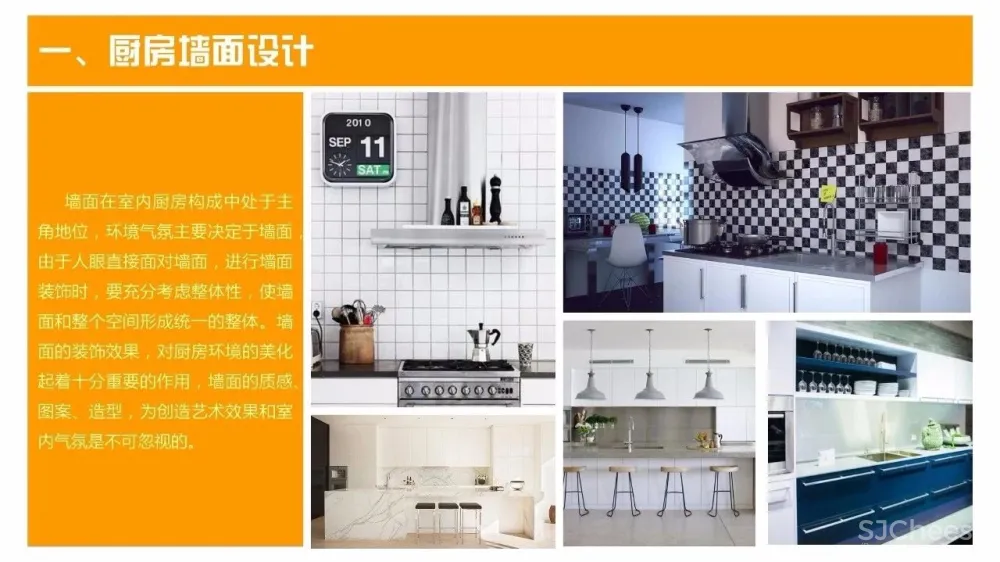 厨房精细化设计攻略丨橱柜标准图集+施工图+灵感手册丨JPG+PDF+DWG丨209M