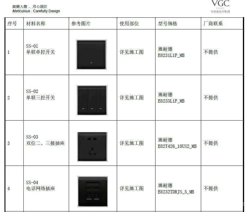 苏州万象府售楼处220㎡丨效果图+CAD施工图+物料+水电图丨89M