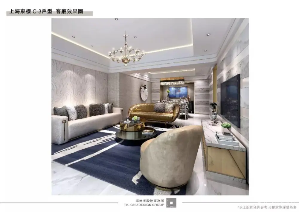 邱德光 – 上海东樱巴洛克风格丨软装设计方案PPT（可编辑）+效果图丨123M