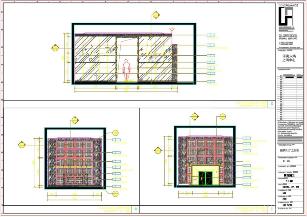 【最新餐厅】上海中心大厦洋房火锅餐厅丨效果图+CAD施工图丨755M