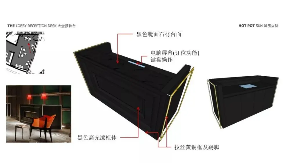 【最新餐厅】上海中心大厦洋房火锅餐厅丨效果图+CAD施工图丨755M