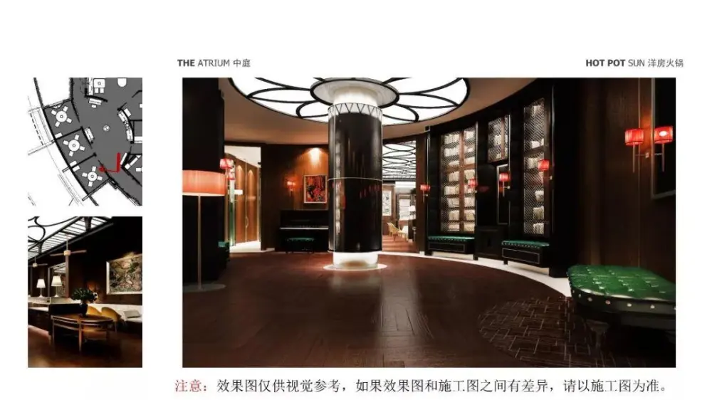 【最新餐厅】上海中心大厦洋房火锅餐厅丨效果图+CAD施工图丨755M