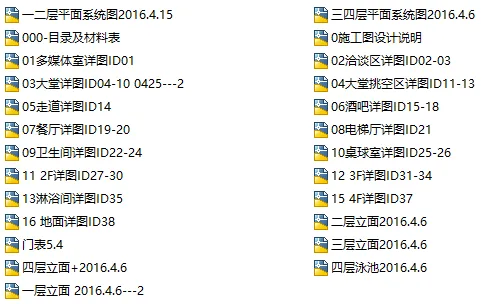 北京房山邻里售楼处+游泳池健身娱乐会所丨CAD施工图+3D效果图丨416M