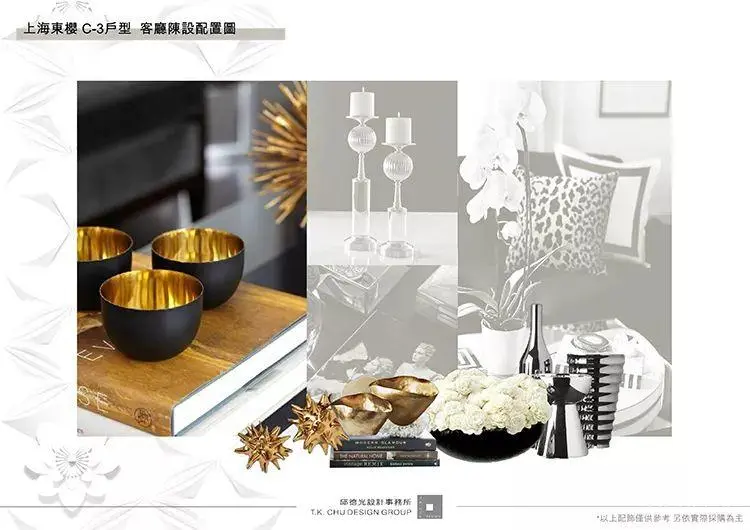 邱德光 – 上海东樱巴洛克风格丨软装设计方案PPT（可编辑）+效果图丨123M