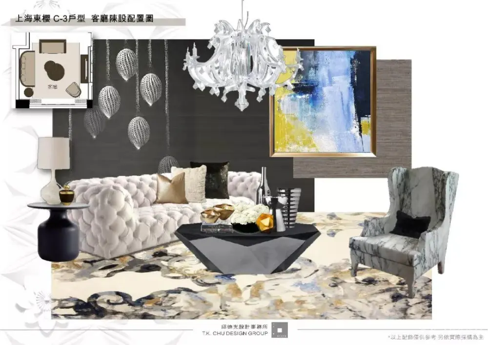 邱德光 – 上海东樱巴洛克风格丨软装设计方案PPT（可编辑）+效果图丨123M