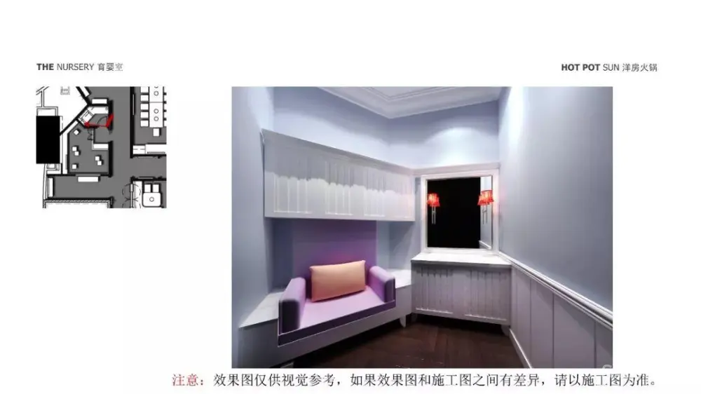 【最新餐厅】上海中心大厦洋房火锅餐厅丨效果图+CAD施工图丨755M