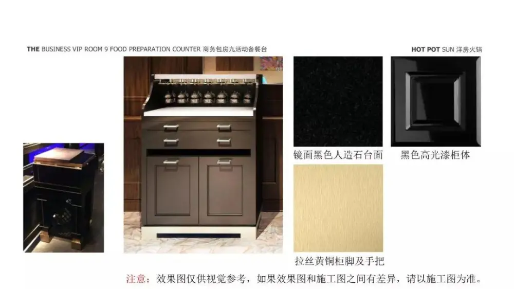 【最新餐厅】上海中心大厦洋房火锅餐厅丨效果图+CAD施工图丨755M