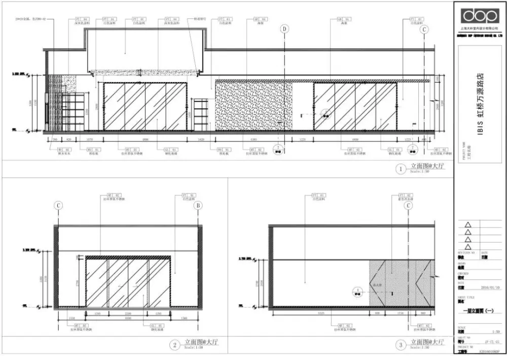 DOP设计-虹桥万源宜必思酒店丨精细SU模型+CAD施工图丨293M