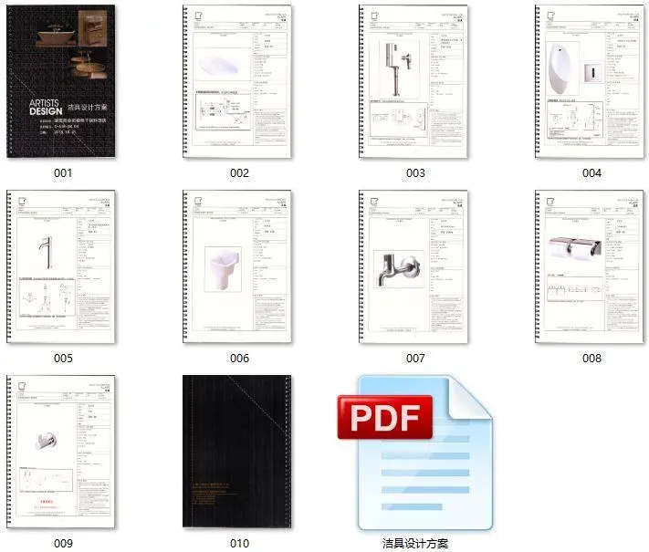 【上瑞元筑】无锡湖滨商业街椒艳干锅料理|效果图+施工图+物料|390M