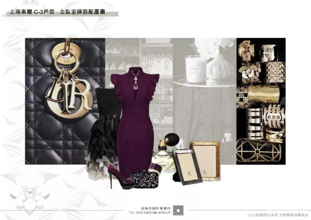 邱德光 – 上海东樱巴洛克风格丨软装设计方案PPT（可编辑）+效果图丨123M