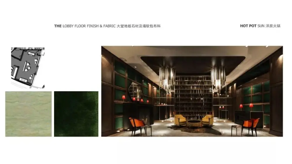 【最新餐厅】上海中心大厦洋房火锅餐厅丨效果图+CAD施工图丨755M