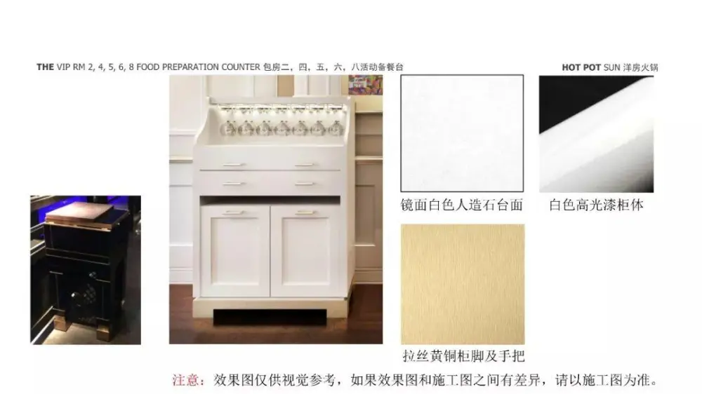 【最新餐厅】上海中心大厦洋房火锅餐厅丨效果图+CAD施工图丨755M