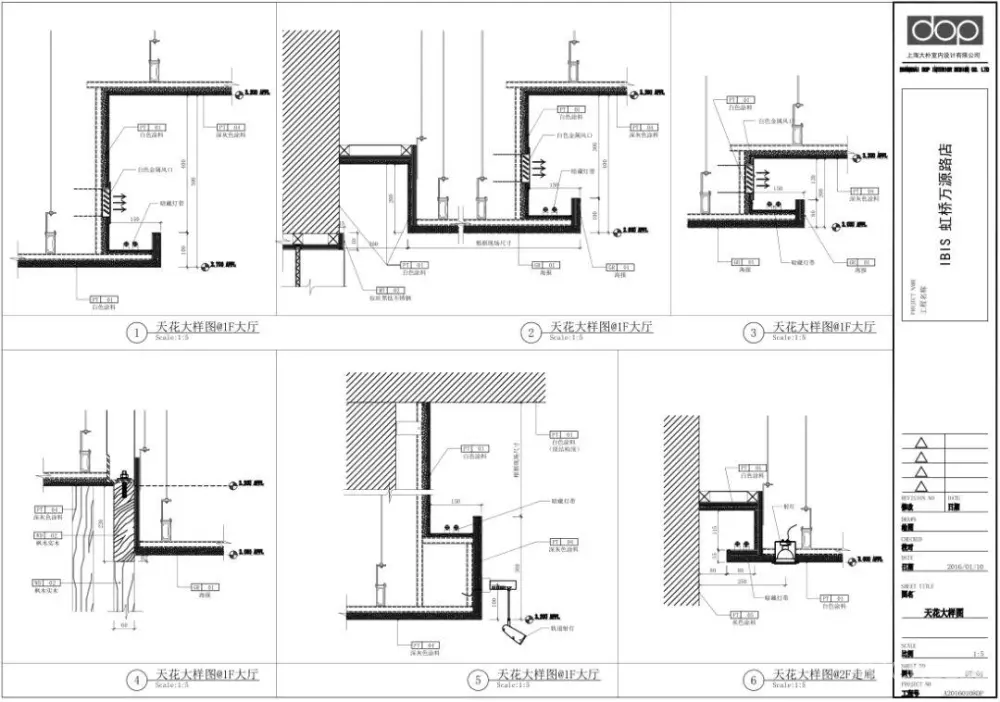 DOP设计-虹桥万源宜必思酒店丨精细SU模型+CAD施工图丨293M