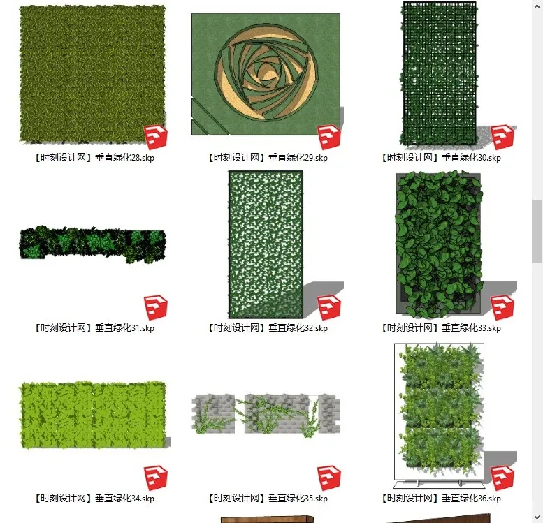 垂直绿化植物墙绿植墙SU草图大师模型skp+jpg预览图 68个 595M