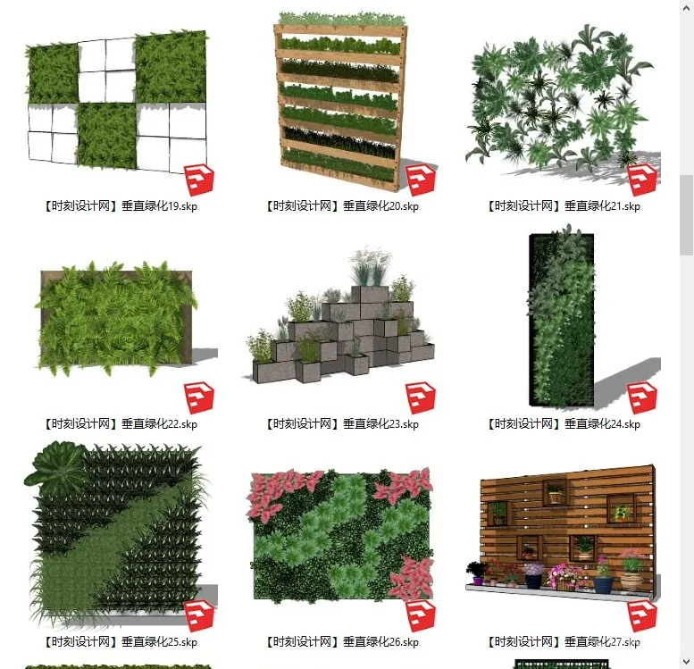 垂直绿化植物墙绿植墙SU草图大师模型skp+jpg预览图 68个 595M