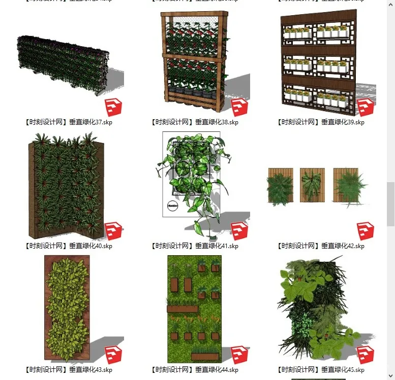 垂直绿化植物墙绿植墙SU草图大师模型skp+jpg预览图 68个 595M
