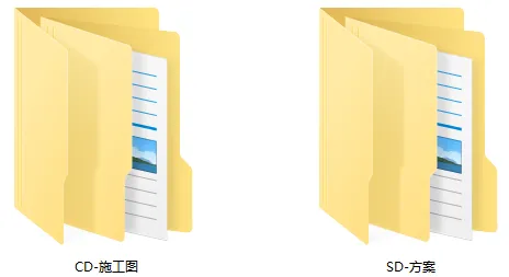 【最新餐厅】上海中心大厦洋房火锅餐厅丨效果图+CAD施工图丨755M
