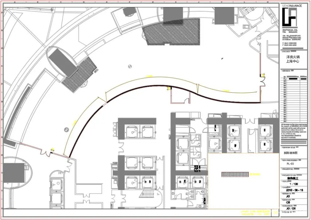 【最新餐厅】上海中心大厦洋房火锅餐厅丨效果图+CAD施工图丨755M