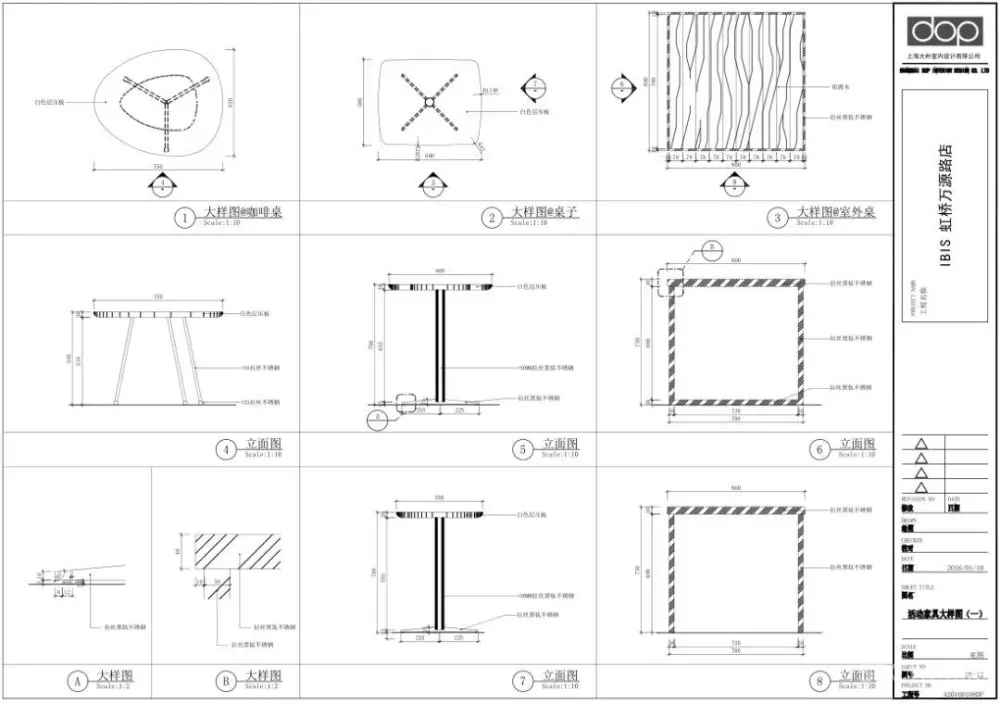 DOP设计-虹桥万源宜必思酒店丨精细SU模型+CAD施工图丨293M