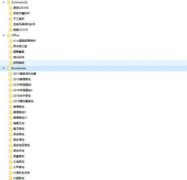 【台湾】珥本设计 – 案例作品集丨72套1700张实景图丨301M