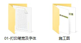 苏州万象府售楼处220㎡丨效果图+CAD施工图+物料+水电图丨89M
