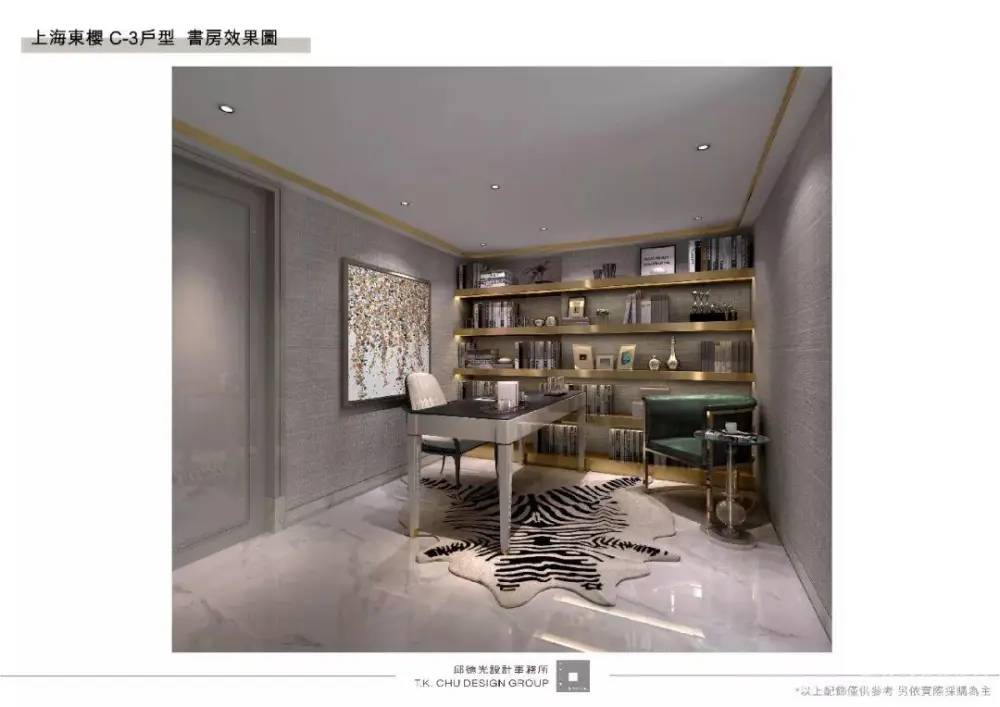 邱德光 – 上海东樱巴洛克风格丨软装设计方案PPT（可编辑）+效果图丨123M