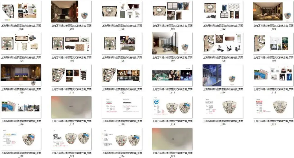 HSD琚宾-上海铜山街顶层复式会所丨CAD施工图+软装方案+物料表丨90.2M