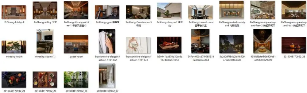 Layan+金螳螂-厦门璞尚酒店丨效果图+施工图+机电+摄影+实景丨2.51G