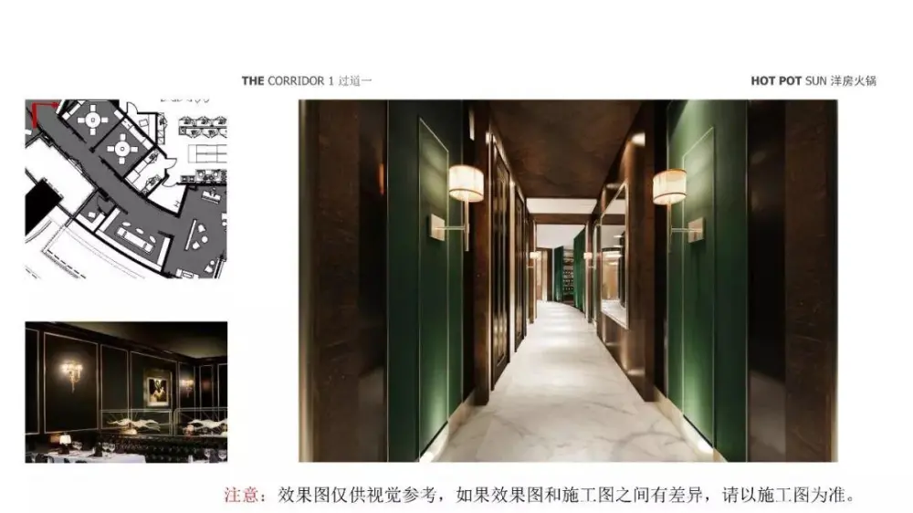 【最新餐厅】上海中心大厦洋房火锅餐厅丨效果图+CAD施工图丨755M