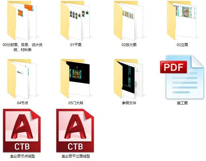 DOP设计-虹桥万源宜必思酒店丨精细SU模型+CAD施工图丨293M