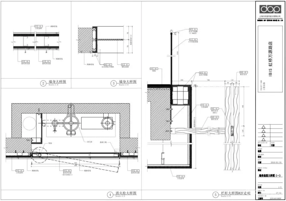 DOP设计-虹桥万源宜必思酒店丨精细SU模型+CAD施工图丨293M