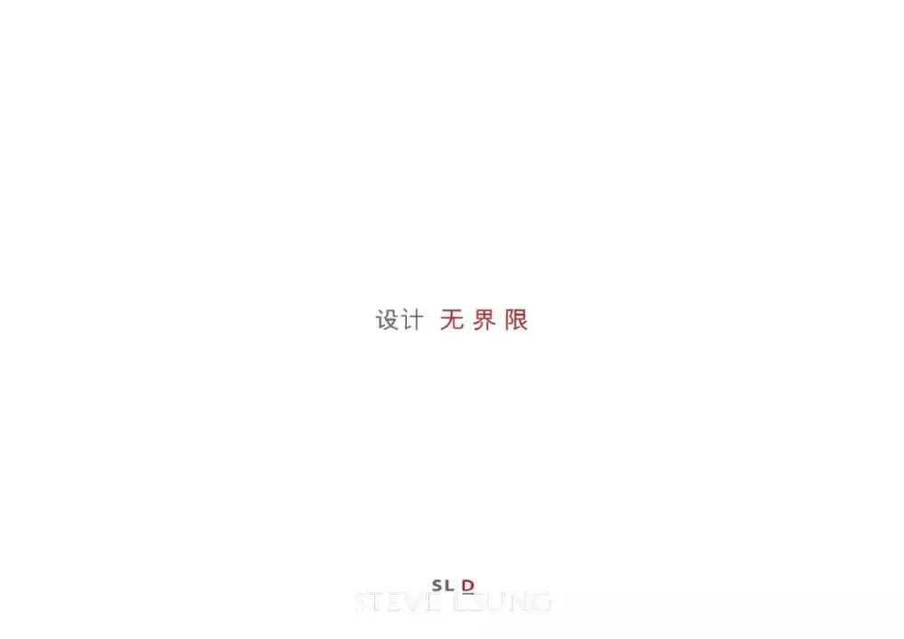 梁志天新作-苏州保利独墅丨深化设计方案+效果图+平面+手稿丨110M