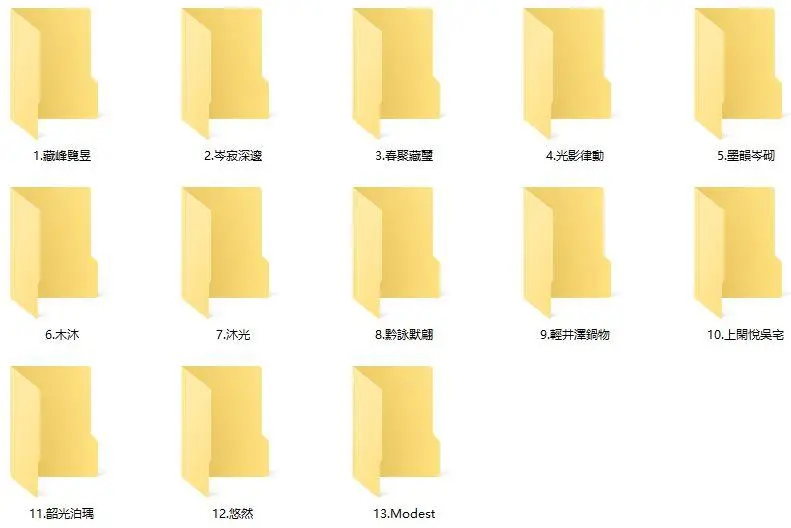 港式风格 – 案例作品合集丨高清摄影13套160张图丨132M