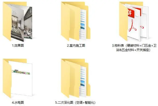 苏州万象府售楼处220㎡丨效果图+CAD施工图+物料+水电图丨89M