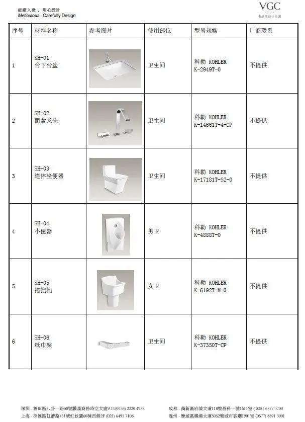 苏州万象府售楼处220㎡丨效果图+CAD施工图+物料+水电图丨89M